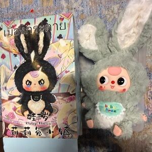 Baby Three Lily Town Cute Plush Bunny Toy Box Opened But New